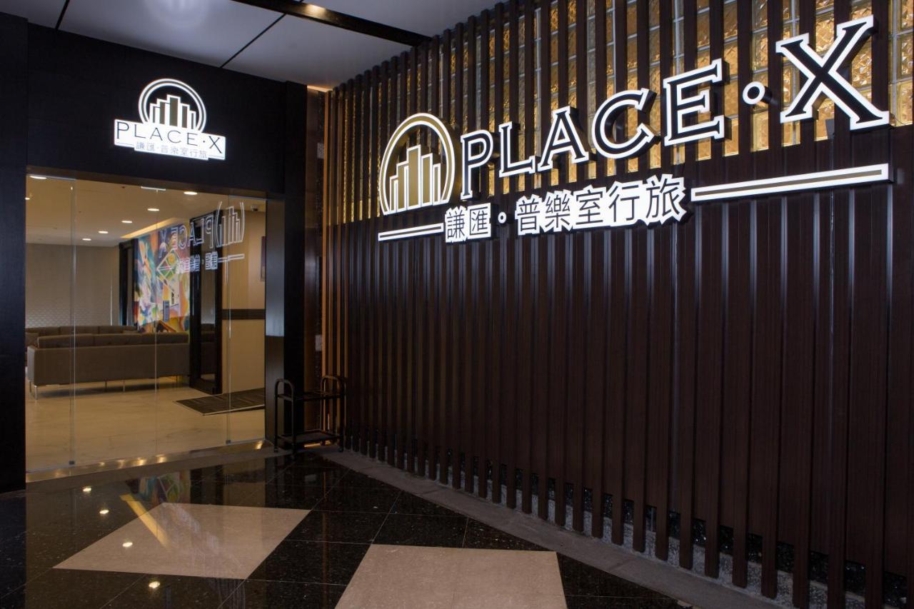 Place‧X Hotel Taipei Exterior photo